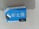 晨光(M&G)文具聚干凈橡皮擦易擦無鄰苯安全橡皮學(xué)生考試美術(shù)繪圖素描橡皮 中號(hào)6塊裝AXP963HX 曬單實(shí)拍圖