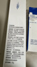 藍潤醫用愈膚生物膜膏劑敷料50g屏障修復乳液術(shù)后創(chuàng  )面保護教師節禮物 曬單實(shí)拍圖