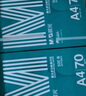 晨光（M&G）綠晨光 A470g多功能雙面打印紙A4 復印紙  500張/包 5包/箱 整箱2500張 APY61AF9 曬單實拍圖