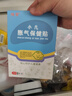 純葵小兒脹氣貼嬰幼兒保健貼新生兒寶寶絞痛腸胃貼腳底肚臍莼葵脹氣貼 3盒24貼【送防過敏膠帶】 曬單實拍圖