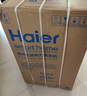 海爾（Haier）波輪洗衣機全自動(dòng)12kg大容量精華洗手搓洗2.0防纏繞XQB120-BSE35DU1京東自營(yíng)家電國家補貼一級能效 曬單實(shí)拍圖
