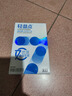 999益生菌 腸胃調(diào)理脾胃腸道雙歧桿菌 益生菌成年人塑身瘦子菌 4盒裝 曬單實(shí)拍圖
