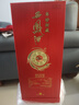 西鳳酒52度年份封藏金尊v10鳳香型西風白酒升學宴送禮宴請全新包裝 52%vol 500mL 6瓶 整箱裝 曬單實拍圖
