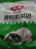 安井香菇素菜包 720g/袋 約24個(gè) 家庭裝包子面點(diǎn) 速凍早餐半成品 曬單實(shí)拍圖