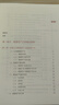一本書(shū)講透數據資產(chǎn)化：數據資產(chǎn)確權、入表、評估、管理與變現 曬單實(shí)拍圖