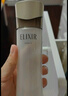 怡麗絲爾（ELIXIR）蘊能凝時水乳面霜護膚套裝緊致抗皺抗老護膚品七夕禮物送女友 曬單實拍圖