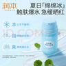 潤本積雪草舒緩冰沙霜75g×2瓶夏季曬后舒緩補(bǔ)水保濕面霜 曬單實拍圖