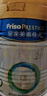 美素佳兒（Friso）皇家幼兒配方奶粉 3段（1-3歲幼兒適用）400g 乳鐵蛋白（新國標(biāo)） 曬單實(shí)拍圖