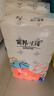 麗邦無芯卷紙5層5000克36卷衛(wèi)生紙巾廁紙原漿柔厚大號長款實心家用 曬單實拍圖