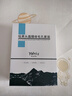 婭洛思吸黑頭面膜收毛孔套裝(100g+60ml)去黑頭撕拉清潔鼻貼收斂毛孔 曬單實(shí)拍圖