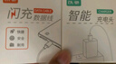 蘋果13/14充電器30w快充套裝蘋果14promax充電頭PD充電線iphone6-13/14pro插頭20w充電器套裝 充電器+2米快充線【套裝】 曬單實拍圖