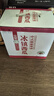 金星啤酒清涼一夏冰鎮西瓜中式精釀啤酒 1L*6罐 整箱裝 中秋送禮 曬單實(shí)拍圖