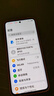 OPPO K12 Plus 12GB+512GB 雪峰白 政府國家補貼 6400mAh大電池 第三代驍龍7 120Hz護眼直屏5G AI手機 曬單實拍圖