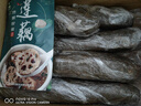 藕荷泥（OUHENI）正宗洪湖粉藕新鮮蓮藕湖北特產(chǎn)現(xiàn)挖九孔藕煲湯湖藕粉糯蓮藕蔬菜 洪湖粉藕5斤 曬單實拍圖