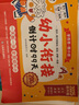 學(xué)而思 2025新版幼小銜接倒計時(shí)99天 拼音識字成語(yǔ)古詩(shī)表達計算英語(yǔ)單詞發(fā)音拼讀能力提升幼兒園小班中班大班一年級教學(xué)同步練天天練教學(xué)神器 曬單實(shí)拍圖