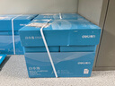 得力（deli）白令海A4打印紙 70g500張*5包一箱 雙面復印紙 入選紙類(lèi)金榜 整箱2500張 7753【經(jīng)濟熱銷(xiāo)】 曬單實(shí)拍圖