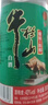 牛欄山 陳釀 白牛二 牛白瓶 濃香風(fēng)格 42度 500ml*12瓶 整箱裝 曬單實拍圖