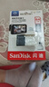 閃迪（SanDisk）存儲卡內存TF卡Micro SD卡車(chē)載監控攝像頭行車(chē)記錄儀卡 耐擦寫(xiě)/自動(dòng)覆蓋 64G 監控記錄儀專(zhuān)用卡 100M/S 曬單實(shí)拍圖