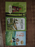 2025秋 書(shū)香樂(lè )讀 二年級 讀讀童話(huà)故事 歪腦袋木頭樁 笨狼的故事 尋找貓小花 財富貓  小精靈的秋天 父與子上 父與子下河北少兒 《笨狼的故事：財富貓》 曬單實(shí)拍圖
