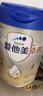 愛他美（Aptamil）新老國標隨機 卓傲兒童奶粉配方調(diào)制乳粉(3-6歲)800g【優(yōu)量DHA】  曬單實拍圖