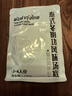 醬心中和 泰式冬陰功湯風(fēng)味湯底 600g(150g*4) 曬單實(shí)拍圖
