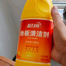 藍月亮地板清洗劑 2kg/瓶*2 檸檬香拖地清潔劑  木地板瓷磚洗地機清潔劑 曬單實拍圖