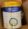 美素佳兒（Friso）皇家幼兒配方奶粉 3段（1-3歲幼兒適用）400g 乳鐵蛋白（新國(guó)標(biāo)） 曬單實(shí)拍圖