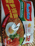 營(yíng)多撈面印尼面食傳統撈面速食干拌面即食五連包大面餅方便面原味85克*5包 曬單實(shí)拍圖