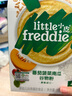 小皮（Little Freddie）果泥嬰兒水果泥寶寶果泥西梅泥輔食泥【先試后買】【新客享限1】 番茄菠菜米粉 160g*1盒 曬單實(shí)拍圖