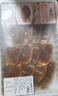 山姆 澳洲薄切T骨羊排900g 900g 曬單實(shí)拍圖