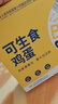 康咯咯康大可生食雞蛋無抗鮮雞蛋營養(yǎng)雞蛋無沙門氏菌高品質(zhì)蛋單枚50g+ 【居家必備可生食】30枚  1.5kg+ 曬單實拍圖