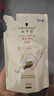 章華（SAVOL）絲精緹妃染發(fā)霜自然黑（輕松染發(fā)劑遮白染膏） 曬單實拍圖