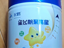 飛鶴星飛帆聚高星 乳鐵蛋白 高鈣CBP 長高4段（3-14歲）兒童奶粉800g 曬單實拍圖