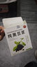 鹿悠列黑豆?jié){備孕排卵 純黑豆?jié){粉孕婦營(yíng)養(yǎng)早餐非轉(zhuǎn)基因高蛋白粉正品 純黑豆?jié){3盒裝30包【實(shí)惠裝】 曬單實(shí)拍圖
