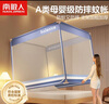 南極人防摔蚊帳架1.8x2米家用臥室免安裝蒙古包嬰兒童防掉床三開門紋悵 光年藍(lán)【加粗支架 防蚊又防摔】 適用1.8m床-寬1.8m*長2米高1.7m 曬單實(shí)拍圖
