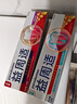 益周適咸味牙齦牙膏健齒固齦抑制牙齦紅腫出血去除牙菌斑110g 曬單實(shí)拍圖