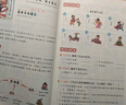斗半匠漫畫古文觀止注音版青少年國風(fēng)漫畫趣讀課外書古詩詞文言文兒童文學(xué)讀物小學(xué)生課外閱讀書籍【全5冊】 曬單實拍圖