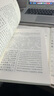史記全套正版書(shū)籍無(wú)刪減版原文譯文注釋全本全注全譯共9冊楊燕起岳麓書(shū)社 史記全套9冊+精裝論語(yǔ)1本 曬單實(shí)拍圖