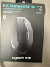 羅技（Logitech）MX Anywhere 3S無(wú)線鼠標(biāo) 無(wú)線藍(lán)牙鼠標(biāo)充電辦公靜音家用鼠標(biāo)雙模蘋果MAC ipad雙滾輪模式 跨屏傳輸 Anywhere3s石墨黑+Bolt接收器 曬單實(shí)拍圖