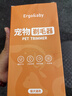 ERGOBABY貓咪剃腳毛器寵物剃毛器狗狗電推剪神器貓專(zhuān)用腳底修剪器 數顯A2 曬單實(shí)拍圖