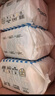 巴布豆小波浪拉拉褲XXXL48片（18kg以上）尿不濕 超薄透氣 干爽 曬單實拍圖