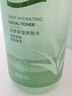 安安金純A'Gensn 純蘆薈深層保濕爽膚水 500ml 清爽舒膚 瑩潤保濕 曬單實(shí)拍圖
