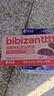 比比贊（BIBIZAN）山藥藍(lán)莓流心酥240g早餐面包山藥餅干蛋糕點(diǎn)心休閑零食品 曬單實(shí)拍圖