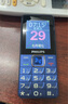 飛利浦（PHILIPS）E568A 寶石藍(lán) 移動(dòng)聯(lián)通電信4G全網(wǎng)通 老年人手機(jī)智能 超長待機(jī)兒童功能學(xué)生手機(jī) 大字大聲直板按鍵 曬單實(shí)拍圖