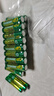 超霸（GP）7號(hào)電池20粒七號(hào)碳性干電池適用于低耗電玩具/耳溫槍/血氧儀/血壓計(jì)/血糖儀等7號(hào)/AAA/R03單件包郵 曬單實(shí)拍圖
