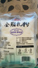 花園全脂乳粉500g新疆生牛乳0添加老奶粉中老年成人早餐營養(yǎng)奶粉 曬單實拍圖