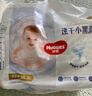 好奇（Huggies）金裝拉拉褲XXXL26*4(17kg以上)尿不濕【速干不易紅】 曬單實(shí)拍圖