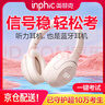 英菲克（INPHIC）H1S四六級(jí)聽力耳機(jī)考試英語專四專八FM調(diào)頻46級(jí)頭戴式運(yùn)動(dòng)游戲耳麥?zhǔn)謾C(jī)電腦通用校園廣播考研有線 藍(lán)牙+FM調(diào)頻版【卡其色】收音機(jī) 曬單實(shí)拍圖
