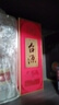 茅臺（MOUTAI）茅臺醇/臺源系列 53度醬香型白酒 純糧釀造 送禮佳品【婚宴專(zhuān)享】 53度 500ml一瓶 臺源醬酒 曬單實(shí)拍圖