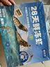 鮮京采【超28天全額退】 28天鮮凍蝦 2斤裝 40-60只 源頭直發(fā) 北海大蝦  曬單實(shí)拍圖